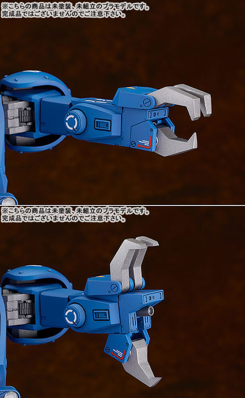 PLAMAX Armored Trooper Votoms SV-01 1/24 Scale X / ATH-02 Strike Dog