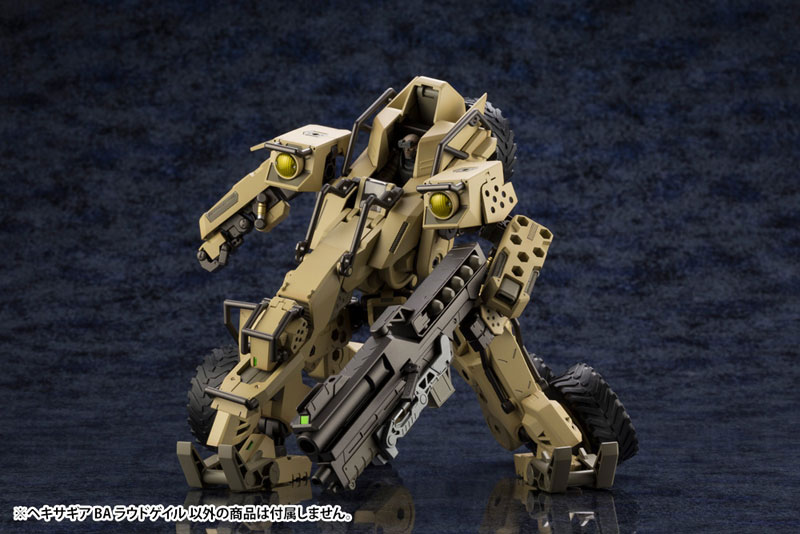 Hexa Gear BA Loudgale 1/24 Kit Block