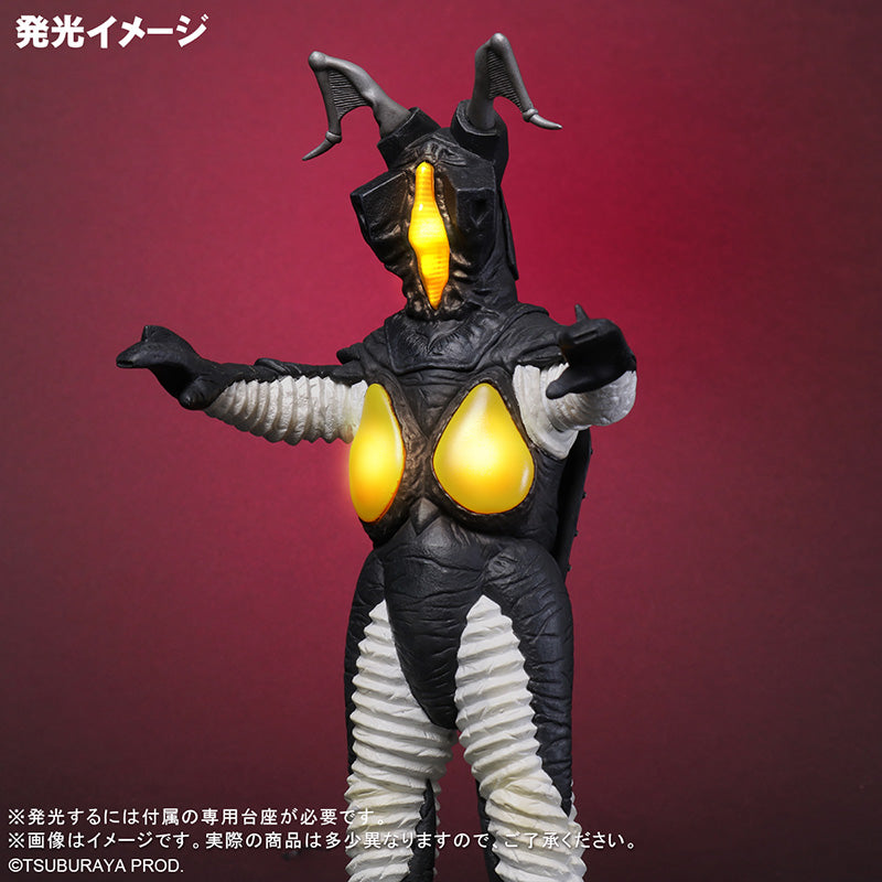 Large Monsters Series Zetton Luminescence Ver