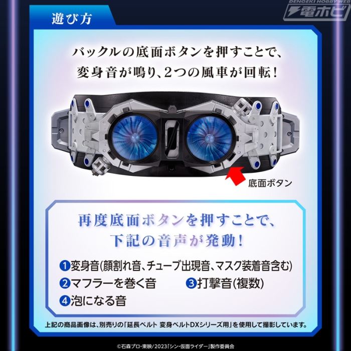 DX Henshin Belt Ultimate Half Typhoon Prototype Modified Type