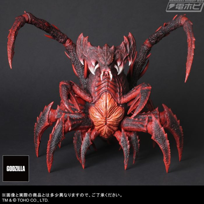 Real Master Collection FAVORITE SCULPTORS LINE Destoroyah (Aggregate)