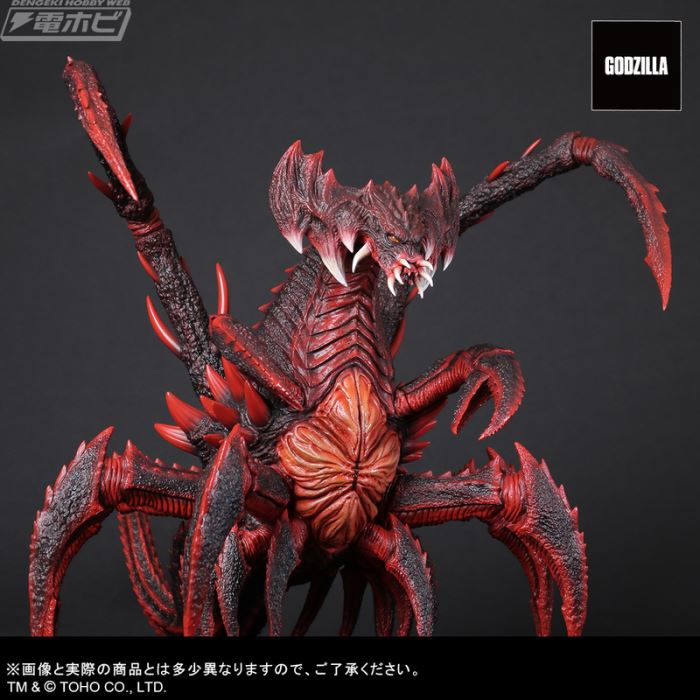 Real Master Collection FAVORITE SCULPTORS LINE Destoroyah (Aggregate)