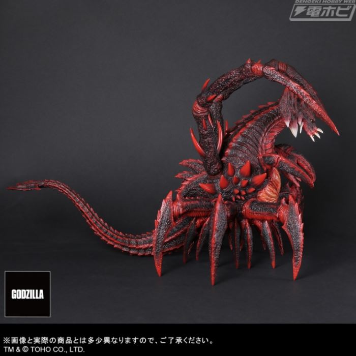 Real Master Collection FAVORITE SCULPTORS LINE Destoroyah (Aggregate)