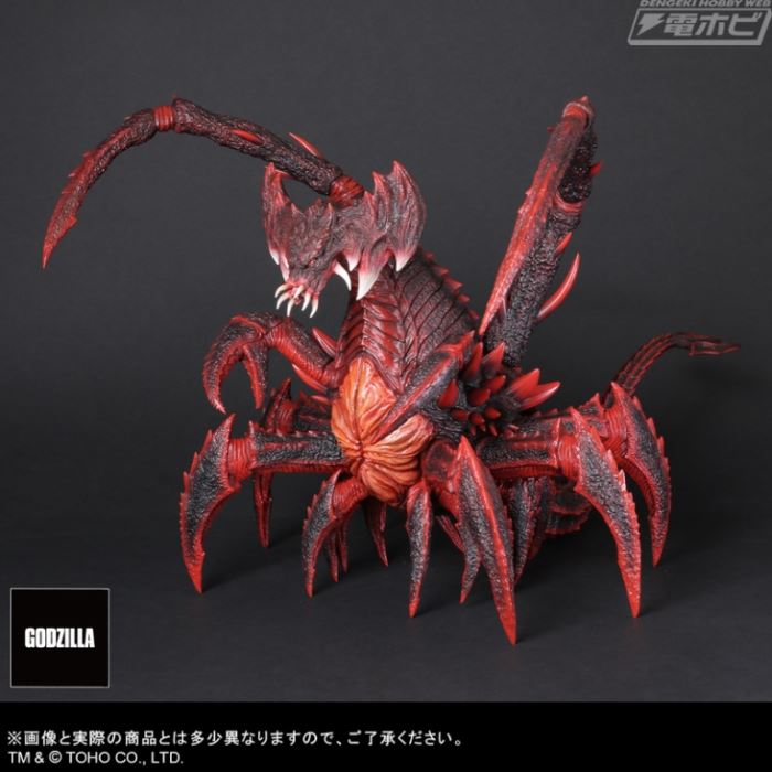 Real Master Collection FAVORITE SCULPTORS LINE Destoroyah (Aggregate)