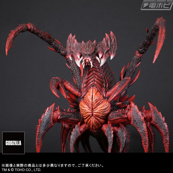 Real Master Collection FAVORITE SCULPTORS LINE Destoroyah (Aggregate)