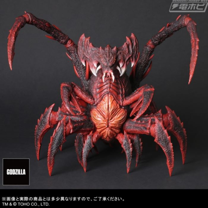 Real Master Collection FAVORITE SCULPTORS LINE Destoroyah (Aggregate)