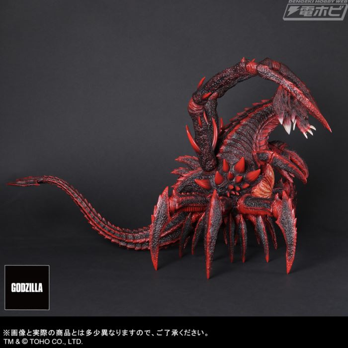 Real Master Collection FAVORITE SCULPTORS LINE Destoroyah (Aggregate)