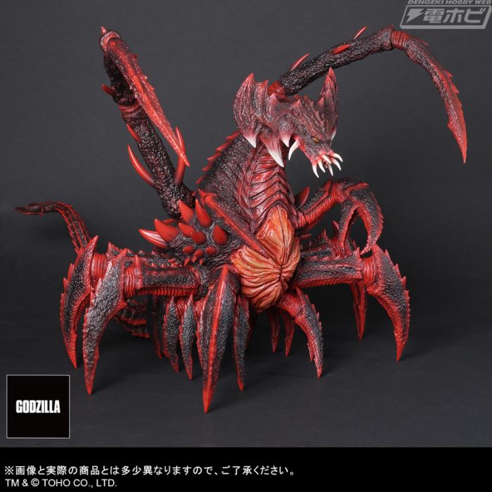 Real Master Collection FAVORITE SCULPTORS LINE Destoroyah (Aggregate)