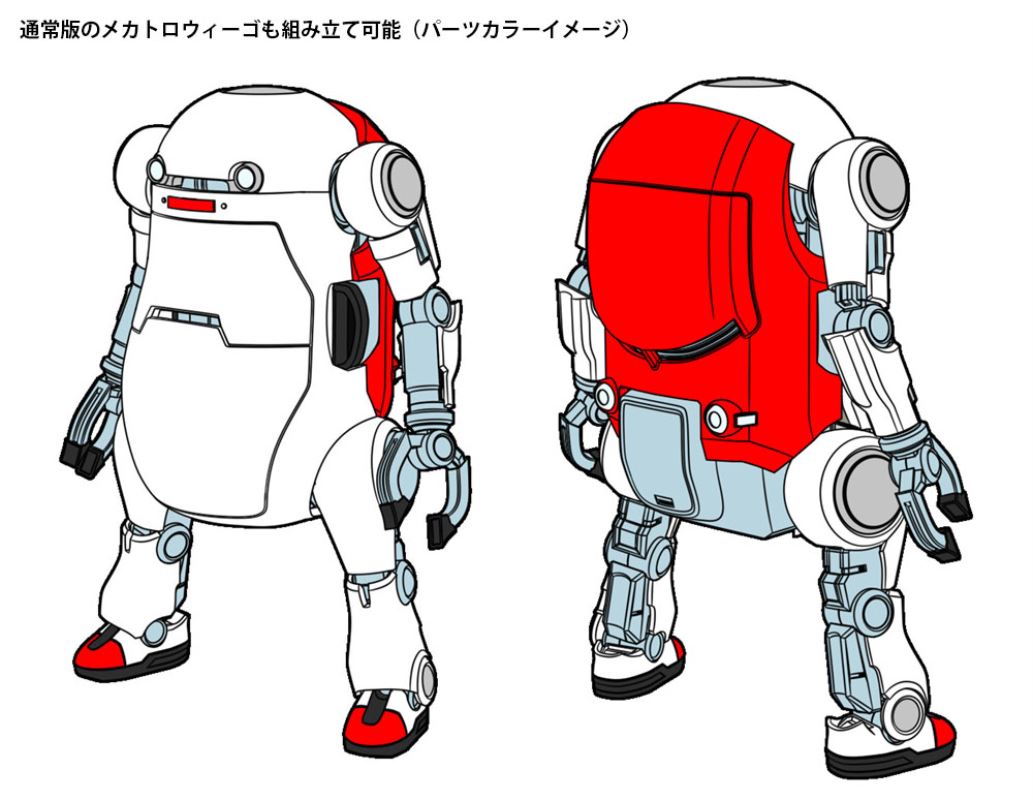20 MechatroWeGo No.07 Sport JPN