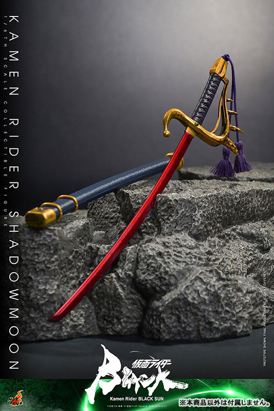 Kamen Rider SHADOWMOON 1/6