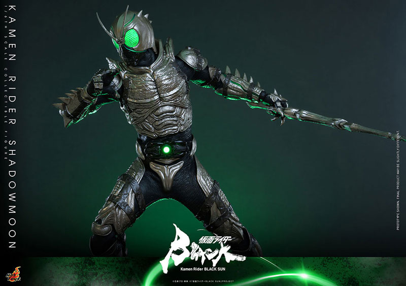 Kamen Rider SHADOWMOON 1/6