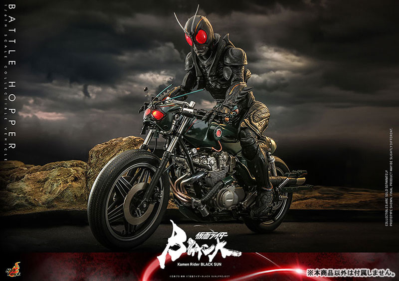 Battle Hopper - Kamen Rider BLACK SUN 1/6