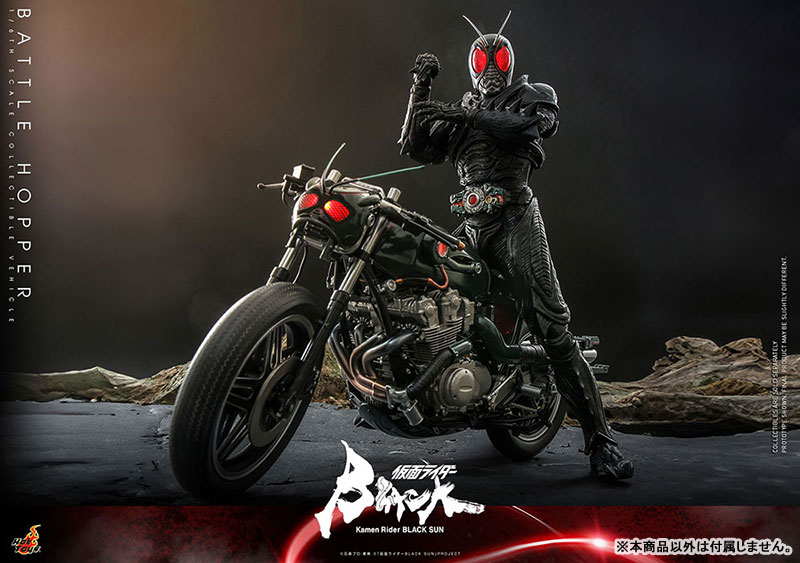 Battle Hopper - Kamen Rider BLACK SUN 1/6