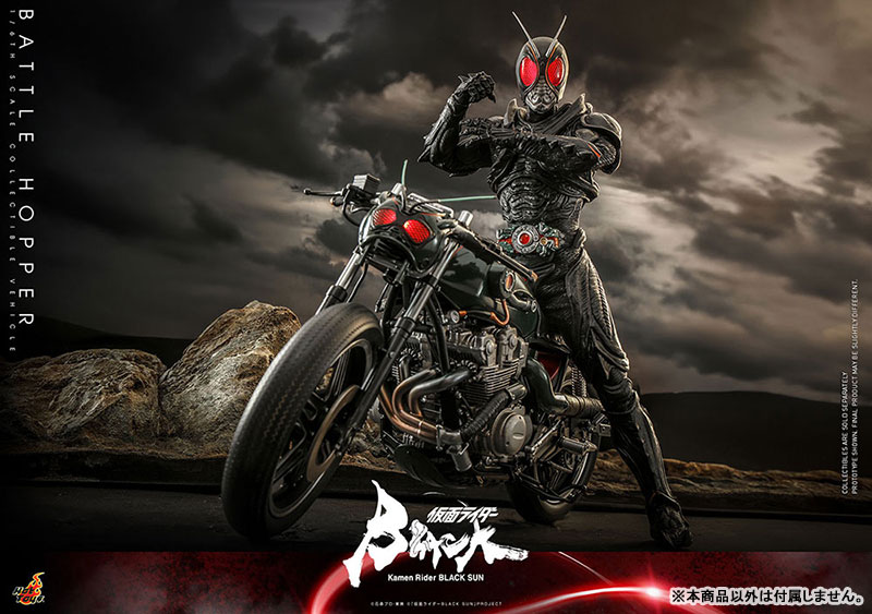 Battle Hopper - Kamen Rider BLACK SUN 1/6