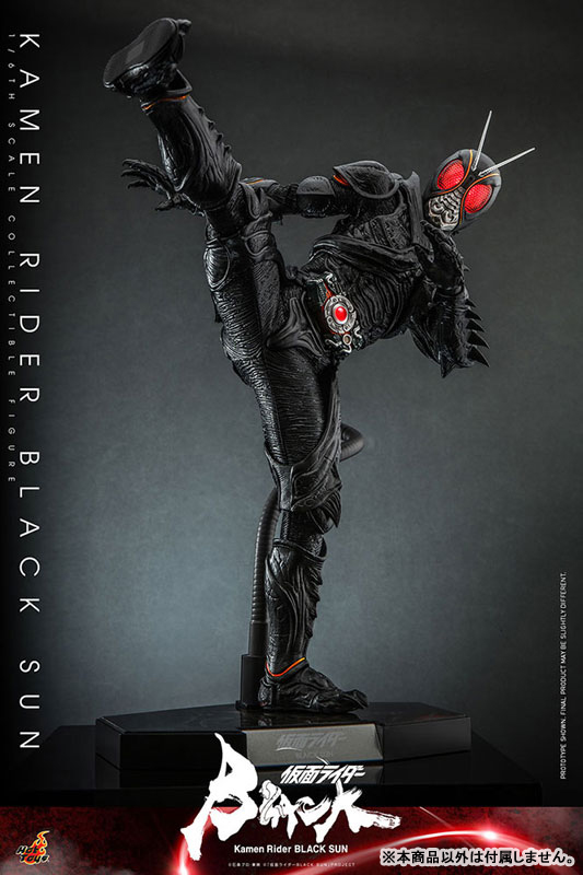 Kamen Rider BLACK SUN 1/6