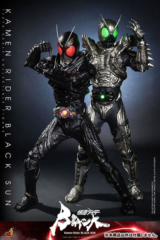 Kamen Rider BLACK SUN 1/6