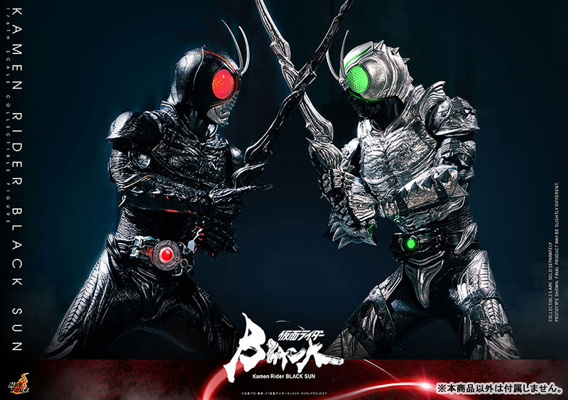 Kamen Rider BLACK SUN 1/6