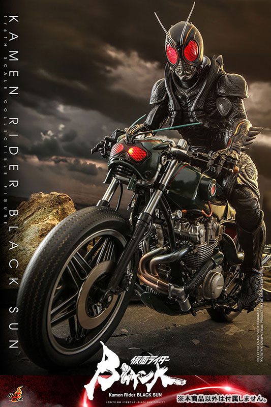 Kamen Rider BLACK SUN 1/6