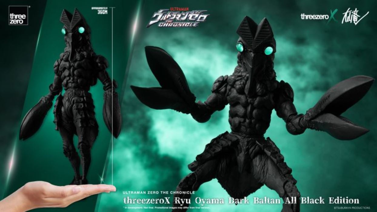 Ryu Oyama Dark Baltan All Black Edition