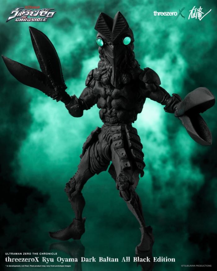 Ryu Oyama Dark Baltan All Black Edition