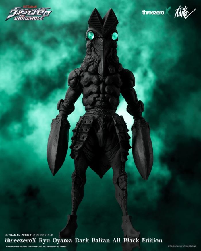 Ryu Oyama Dark Baltan All Black Edition