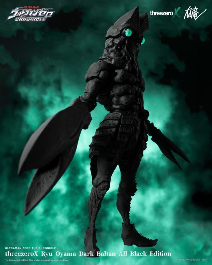 Ryu Oyama Dark Baltan All Black Edition