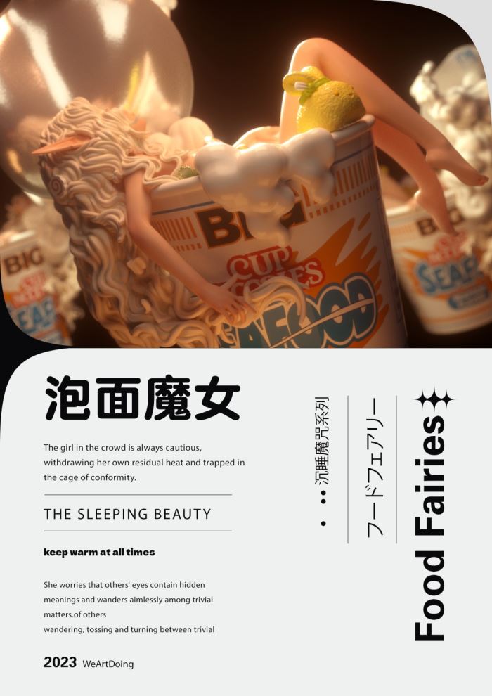 SLEEPING BEAUTY Series - Instant Noodle Witch Food Fairies