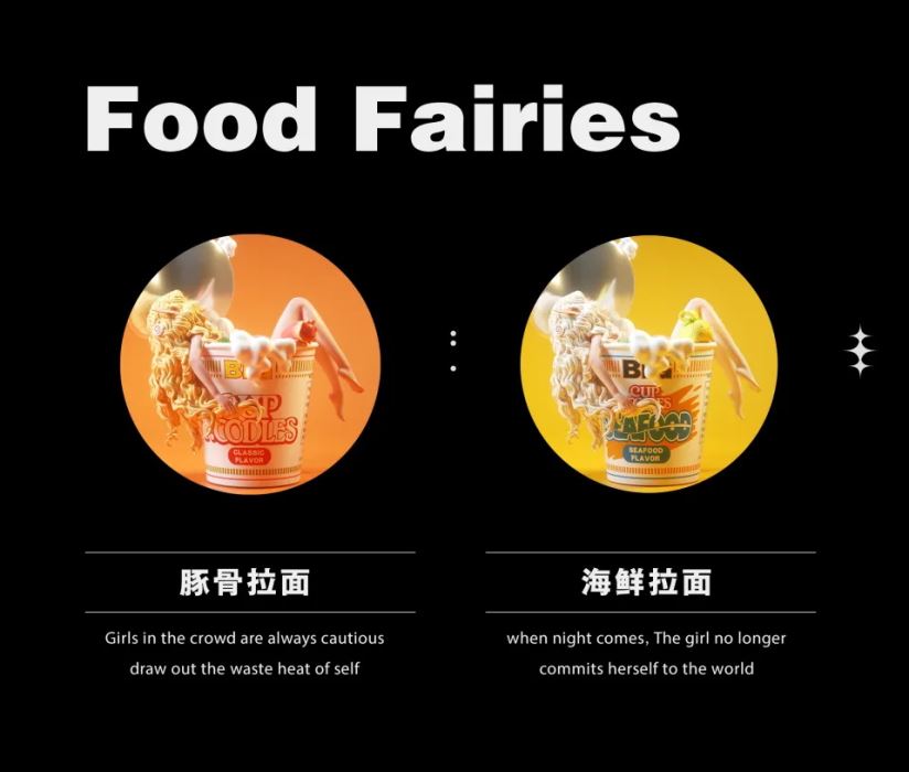 SLEEPING BEAUTY Series - Instant Noodle Witch Food Fairies