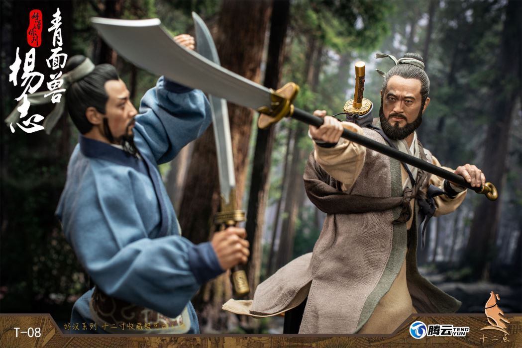 Hero series - faced beast Yang Zhi 1/6