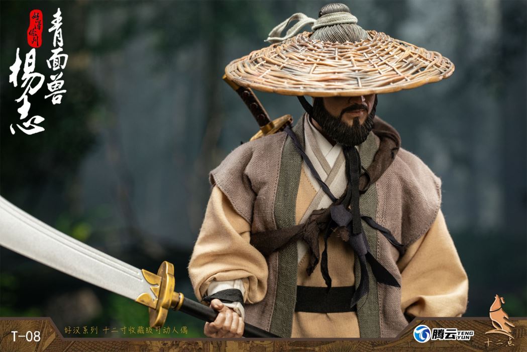 Hero series - faced beast Yang Zhi 1/6