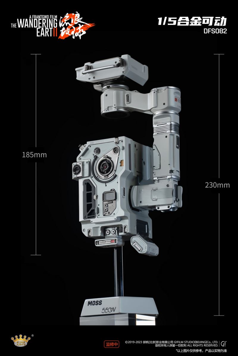 The Wandering Earth 2licensed - Movable Alloy Robot MOSS