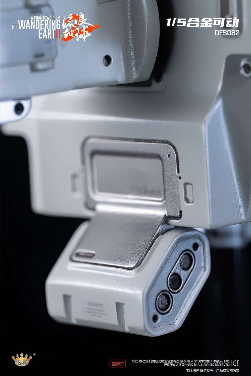 The Wandering Earth 2licensed - Movable Alloy Robot MOSS