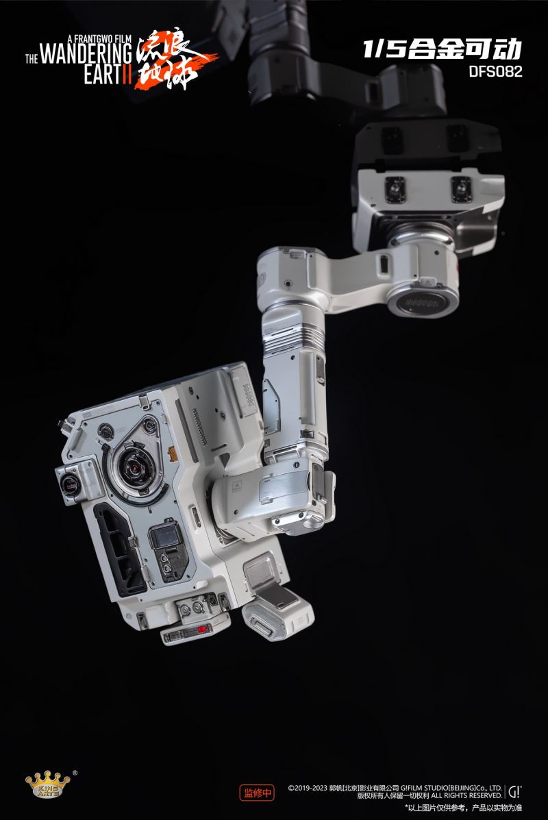 The Wandering Earth 2licensed - Movable Alloy Robot MOSS