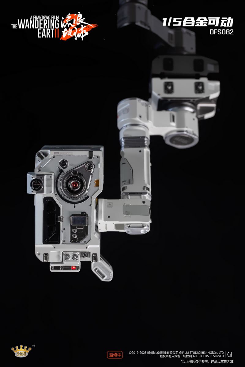 The Wandering Earth 2licensed - Movable Alloy Robot MOSS