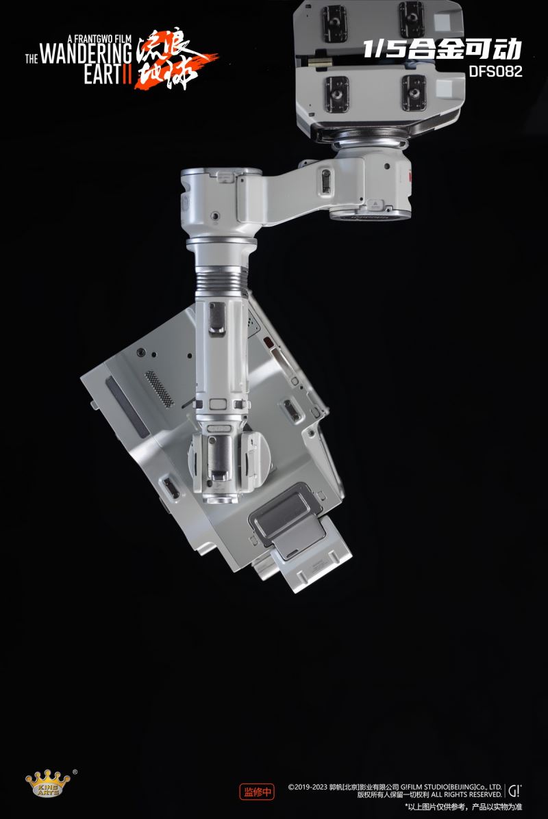 The Wandering Earth 2licensed - Movable Alloy Robot MOSS