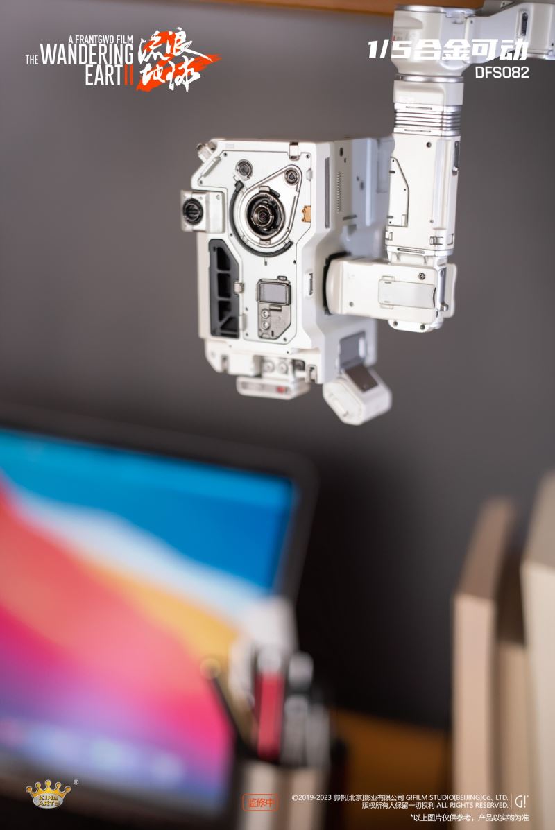 The Wandering Earth 2licensed - Movable Alloy Robot MOSS