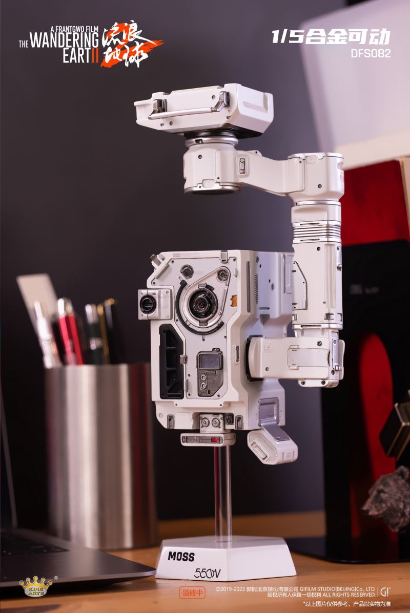 The Wandering Earth 2licensed - Movable Alloy Robot MOSS