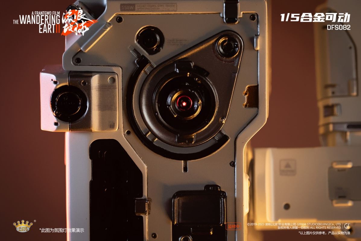 The Wandering Earth 2licensed - Movable Alloy Robot MOSS