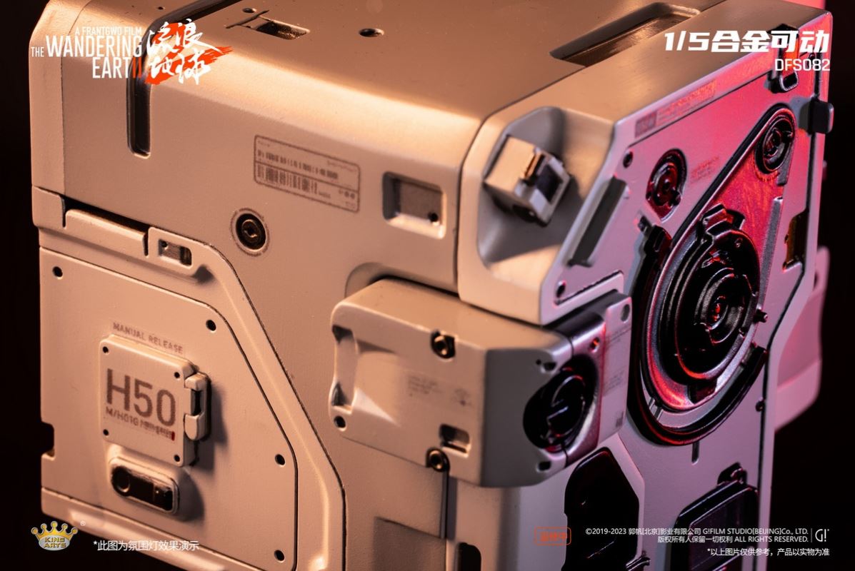 The Wandering Earth 2licensed - Movable Alloy Robot MOSS