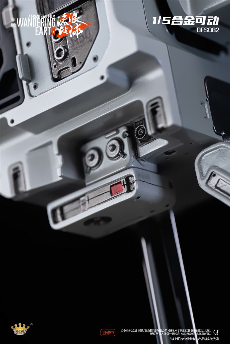 The Wandering Earth 2licensed - Movable Alloy Robot MOSS