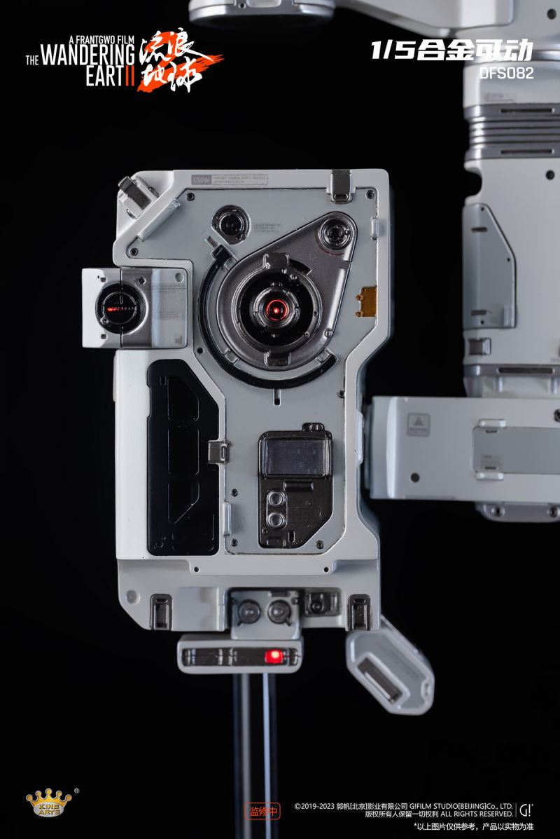 The Wandering Earth 2licensed - Movable Alloy Robot MOSS