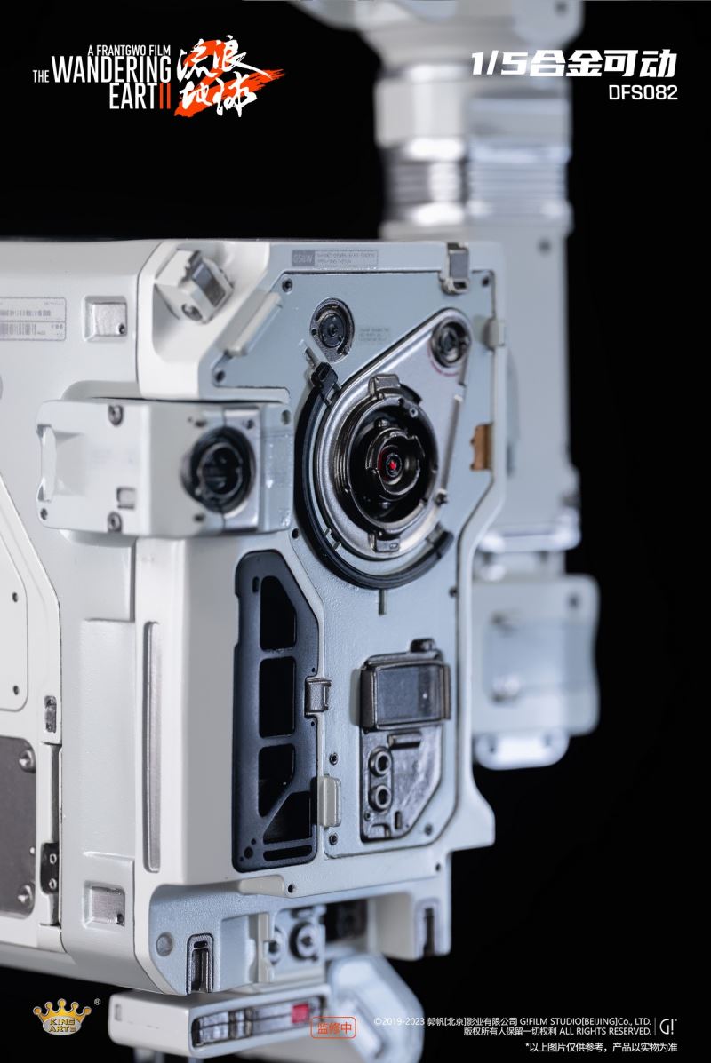 The Wandering Earth 2licensed - Movable Alloy Robot MOSS