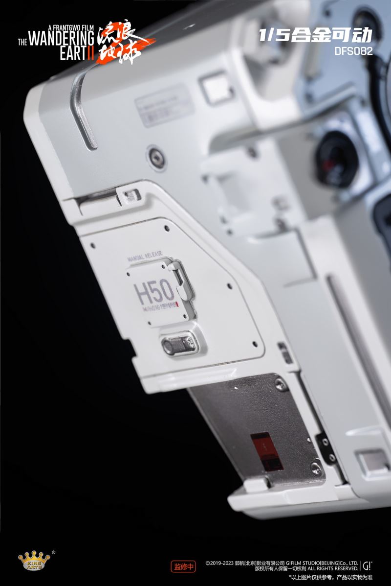 The Wandering Earth 2licensed - Movable Alloy Robot MOSS