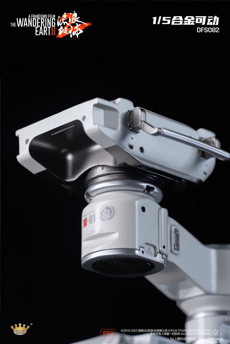 The Wandering Earth 2licensed - Movable Alloy Robot MOSS