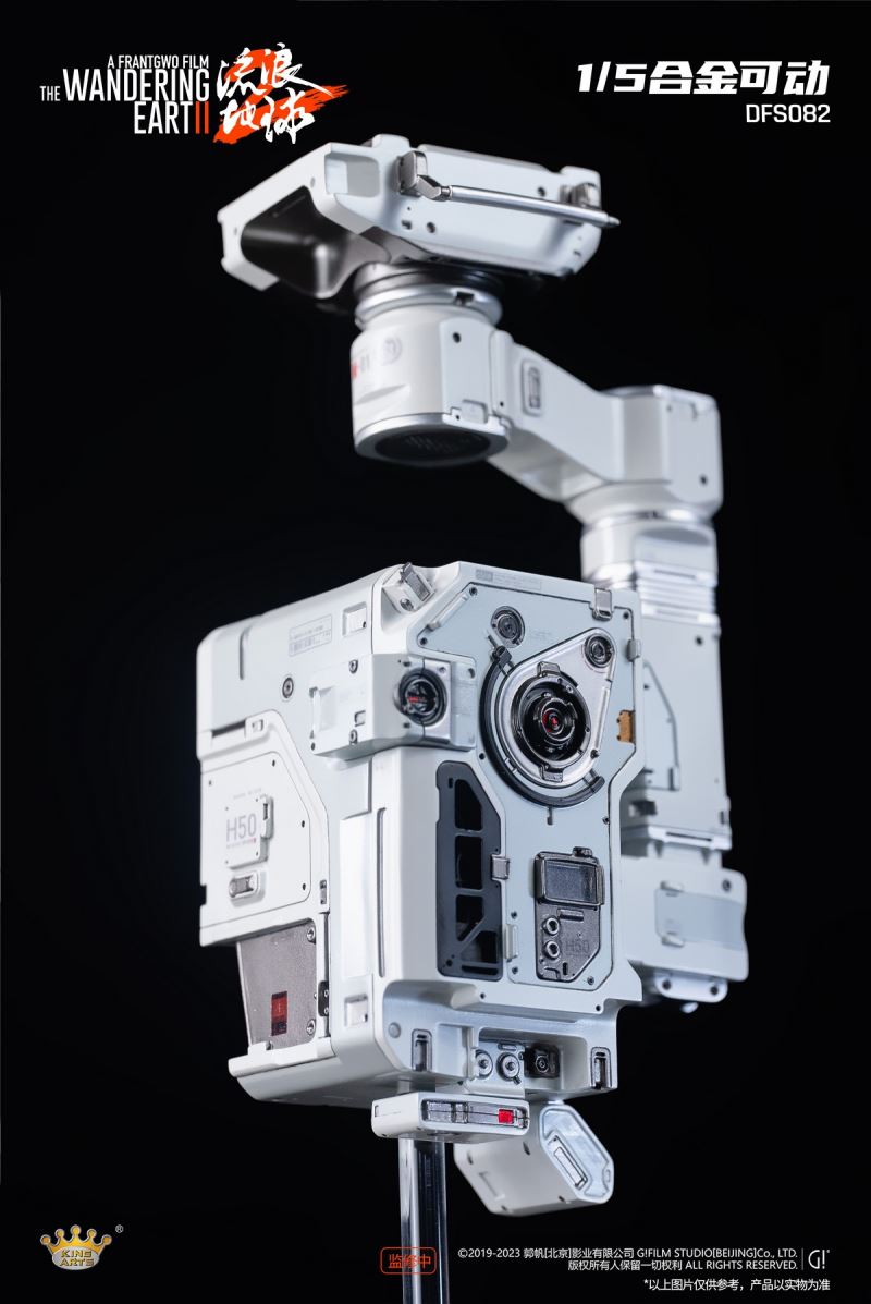 The Wandering Earth 2licensed - Movable Alloy Robot MOSS