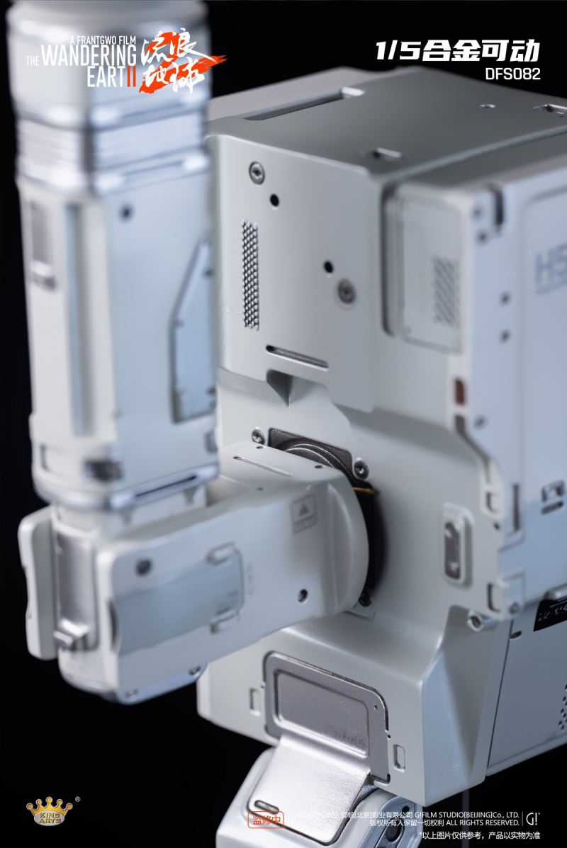 The Wandering Earth 2licensed - Movable Alloy Robot MOSS