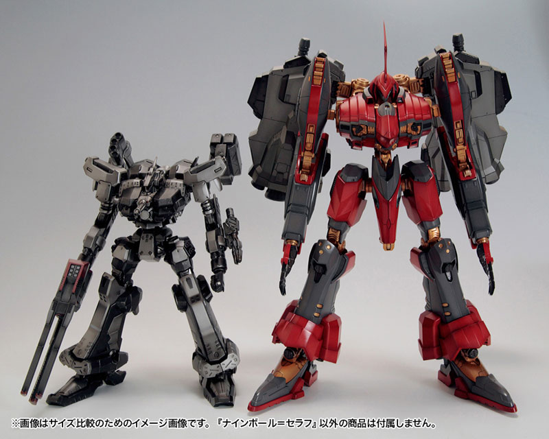 V.I. Series Armored Core Nineball Seraph 1/72