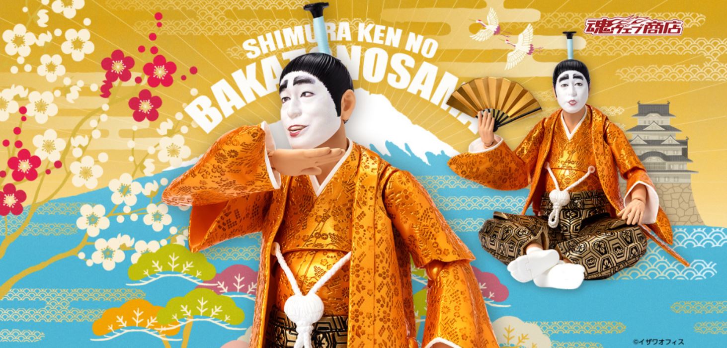 SHFiguarts Ken Shimura's Baka-dono-sama