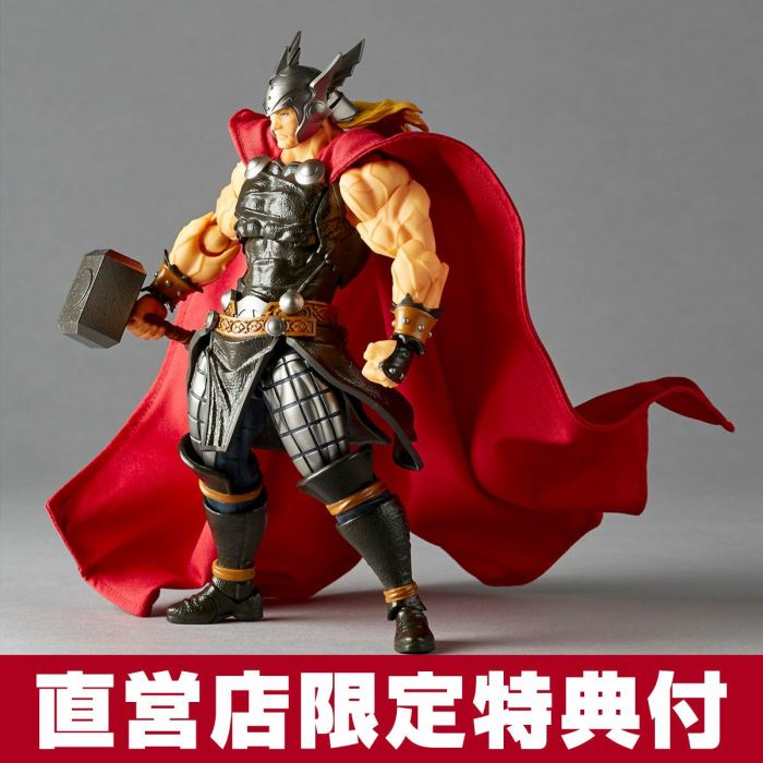 Revoltech Amazing Yamaguchi Thor