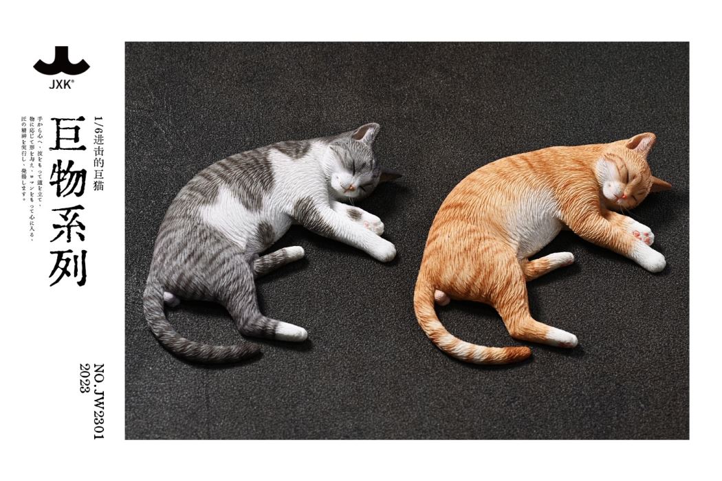 The Attacking Giant Cat 1/6